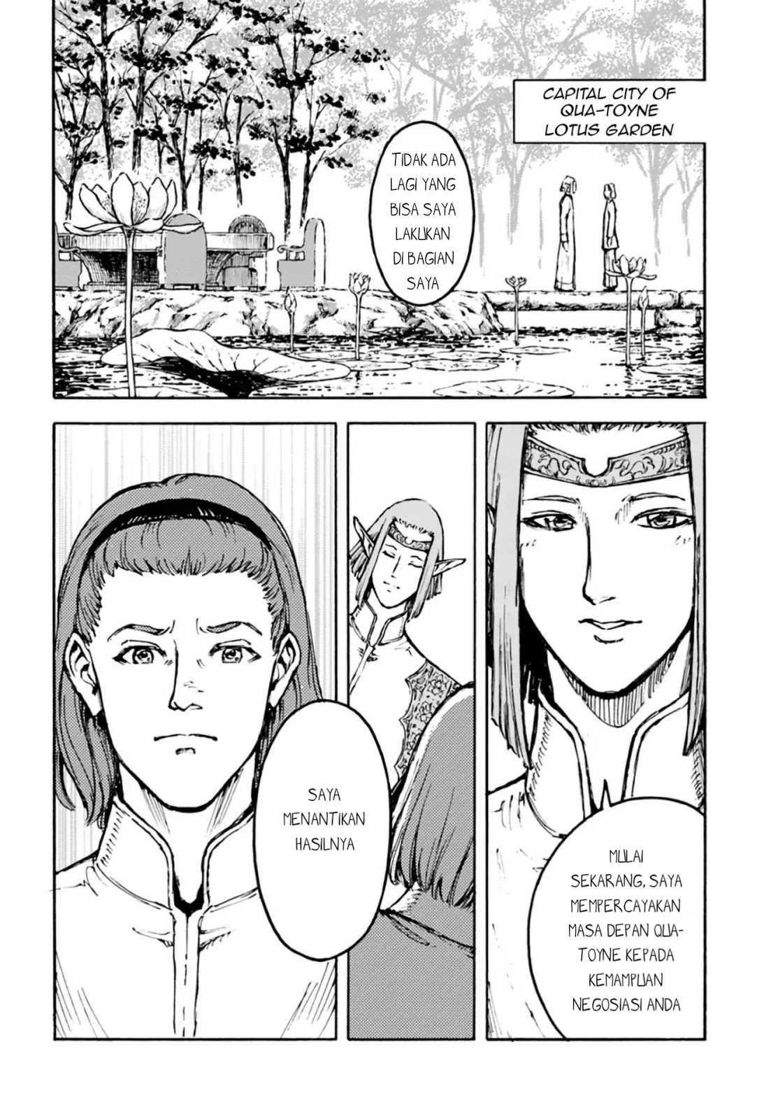 Nihonkoku Shoukan